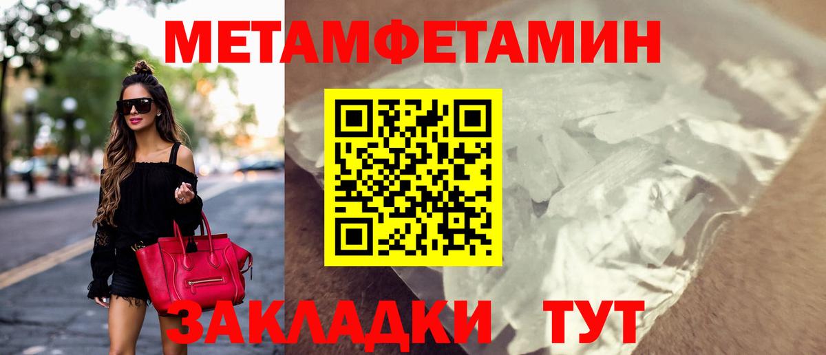 АМФЕТАМИН 97% Аргун