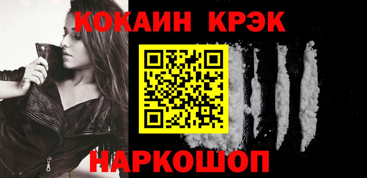 Аргун  закладки  Вход с VPN  Cocaine VHQ 