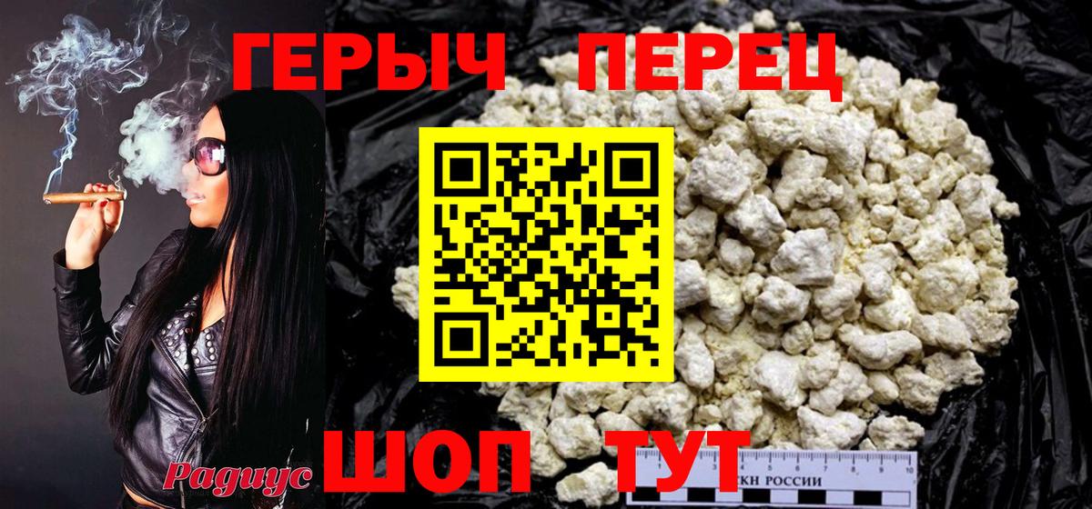 Аргун  ГЕРОИН  Вход с VPN  ГЕРОИН хмурый 