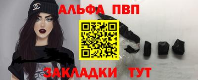 ешки Анапа