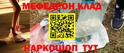 ешки Анапа