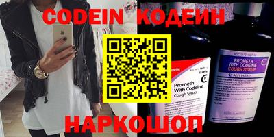 ешки Анапа