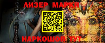 мефедрон мука Анжеро-Судженск