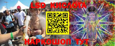 ешки Анапа