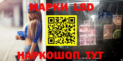 мефедрон мука Анжеро-Судженск