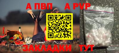 мефедрон мука Анжеро-Судженск