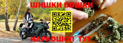 мефедрон мука Анжеро-Судженск