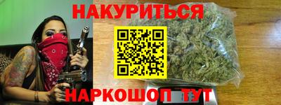 мефедрон мука Анжеро-Судженск