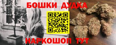 мефедрон мука Анжеро-Судженск
