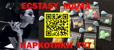 марки lsd Ангарск