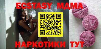 марки lsd Ангарск
