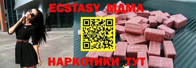 марки lsd Ангарск