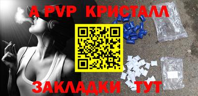 мефедрон мука Анжеро-Судженск
