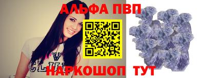 ешки Анапа