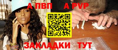 марки lsd Ангарск