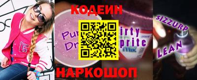 ешки Анапа