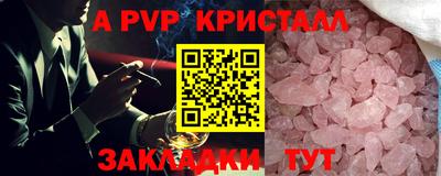 марки lsd Ангарск