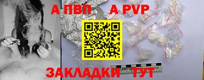 ешки Анапа