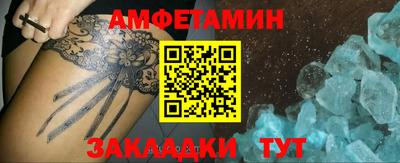 марки lsd Ангарск