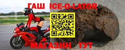 ешки Анапа