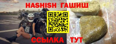 ешки Анапа