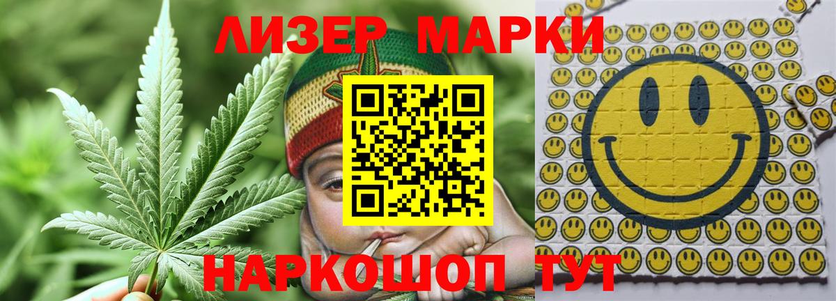 ЛСД экстази кислота Аргун