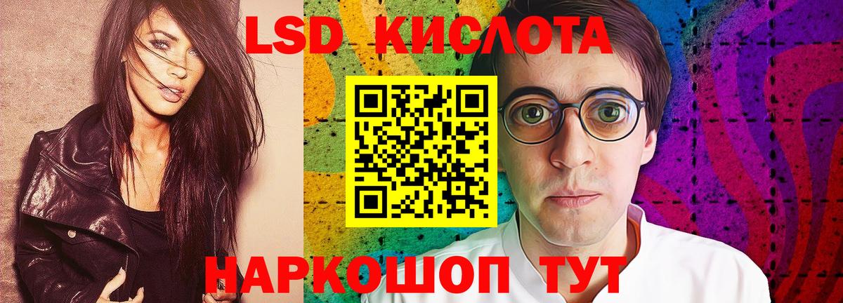 ЛСД экстази ecstasy  ЛСД экстази ecstasy  Вход с VPN  Лсд 25 экстази  Аргун 