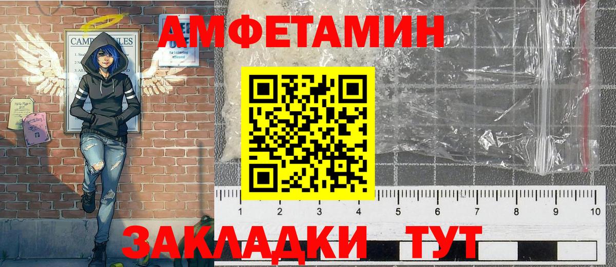 Метамфетамин кристалл Аргун