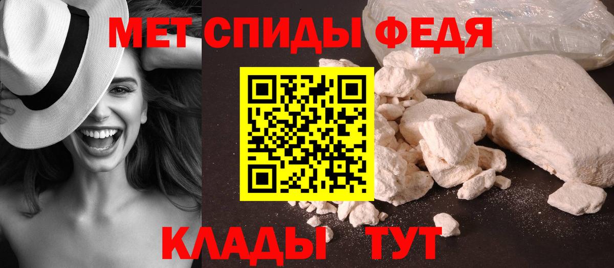 Метамфетамин Methamphetamine  Метамфетамин Methamphetamine  Аргун  Вход с VPN 