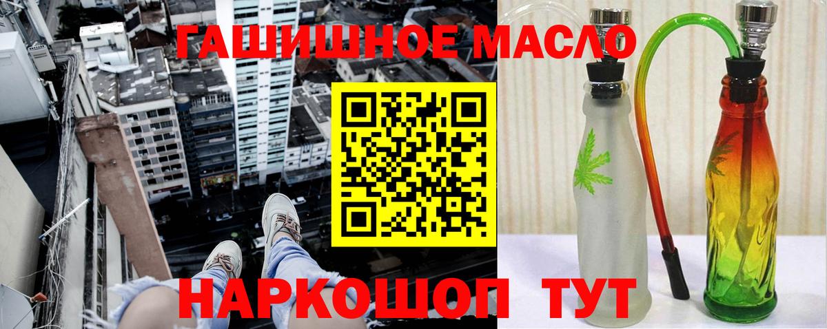 Аргун  наркошоп  Дистиллят ТГК вейп  Вход с VPN  Дистиллят ТГК Wax 