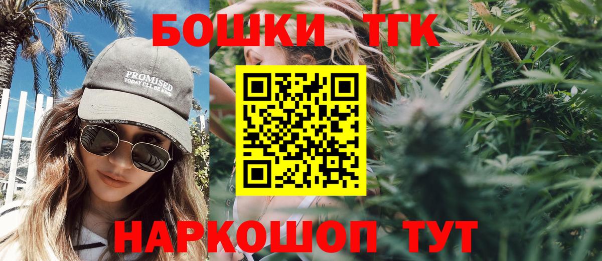 Каннабис планчик  Канабис OG Kush  Бошки марихуана гибрид  Бошки марихуана планчик  Аргун  Вход с VPN 